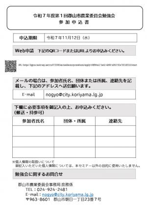 チラシ2
