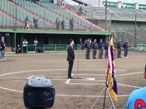 第37回日本少年野球東日本選抜大会開会式