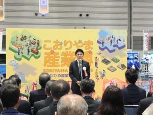 こおりやま産業博 KORIYAMA Expo 2025①