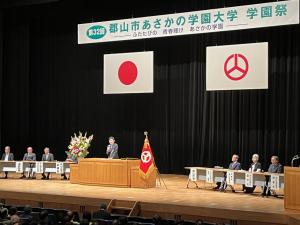郡山市あさかの学園大学学園祭