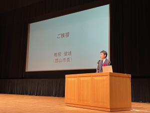 地方史研究協議会第75回福島大会