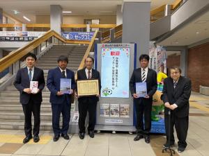 福島復旧・復興祈念ユースサッカー大会実行委員会様