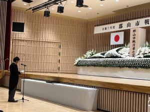 郡山市戦没者追悼式及び慰霊祭