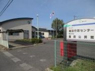 富田分館の画像