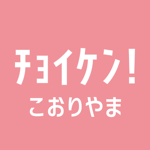 チョイケンインスタグラムアカウントアイコン