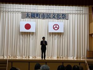 第55回大槻町市民文化祭