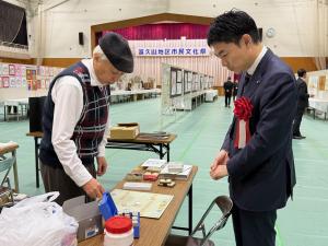 富久山地区市民文化祭②