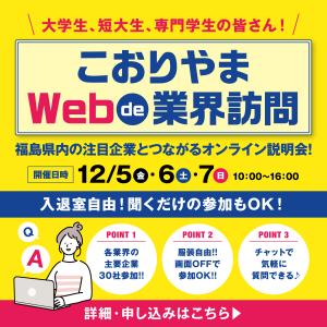 web