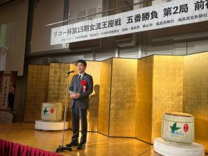 リコー杯第15期女流王座戦 五番勝負 第二局 前夜祭