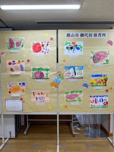 御代田保育所1