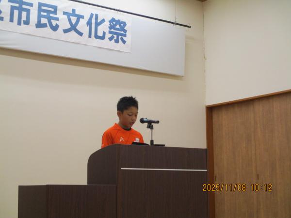 少年少女の主張