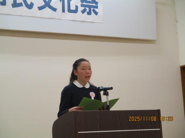 少年少女の主張