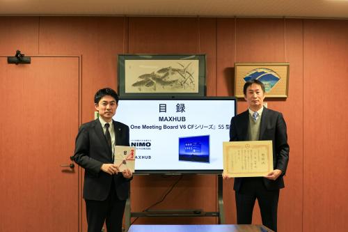 寄附受納式及び感謝状贈呈式