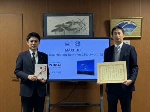 寄附受納・感謝状贈呈（ナイスモバイル株式会社様）