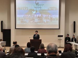 郡山市中学生長崎派遣事業報告会