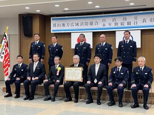 郡山地方広域消防組合自治功労・永年勤続職員表彰式①