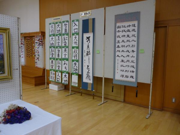 文化祭作品蒼渓