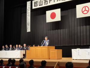 郡山市PTA連合会研究大会