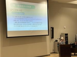 令和7年度保育士支援研修会②