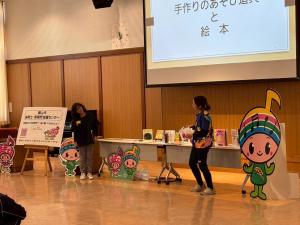 令和7年度保育士支援研修会④