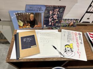 広報こおりやま2025年10月号