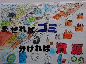 ごみポスター1
