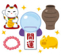 幸運のイラスト