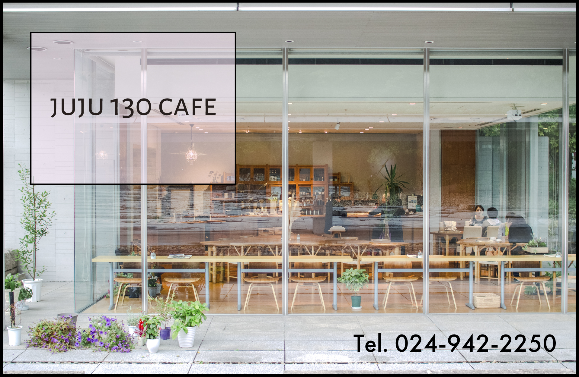 美術館併設カフェ