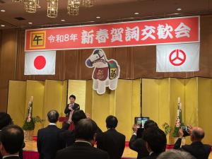 2026年新春賀詞交歓会