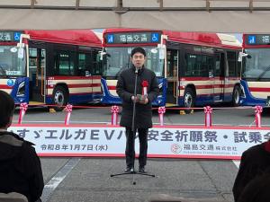 福島交通株式会社 国産EVバス導入安全祈願祭
