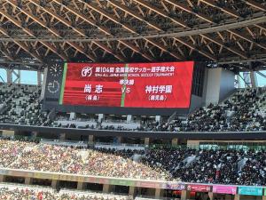 第104回全国高等学校サッカー選手権大会準決勝「尚志高等学校vs神村学園」①