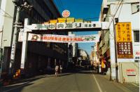 1980年代の中央商店街