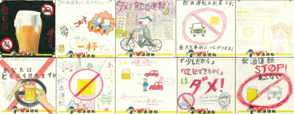 赤木小ポスターまとめ