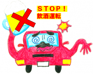 インターン生作成