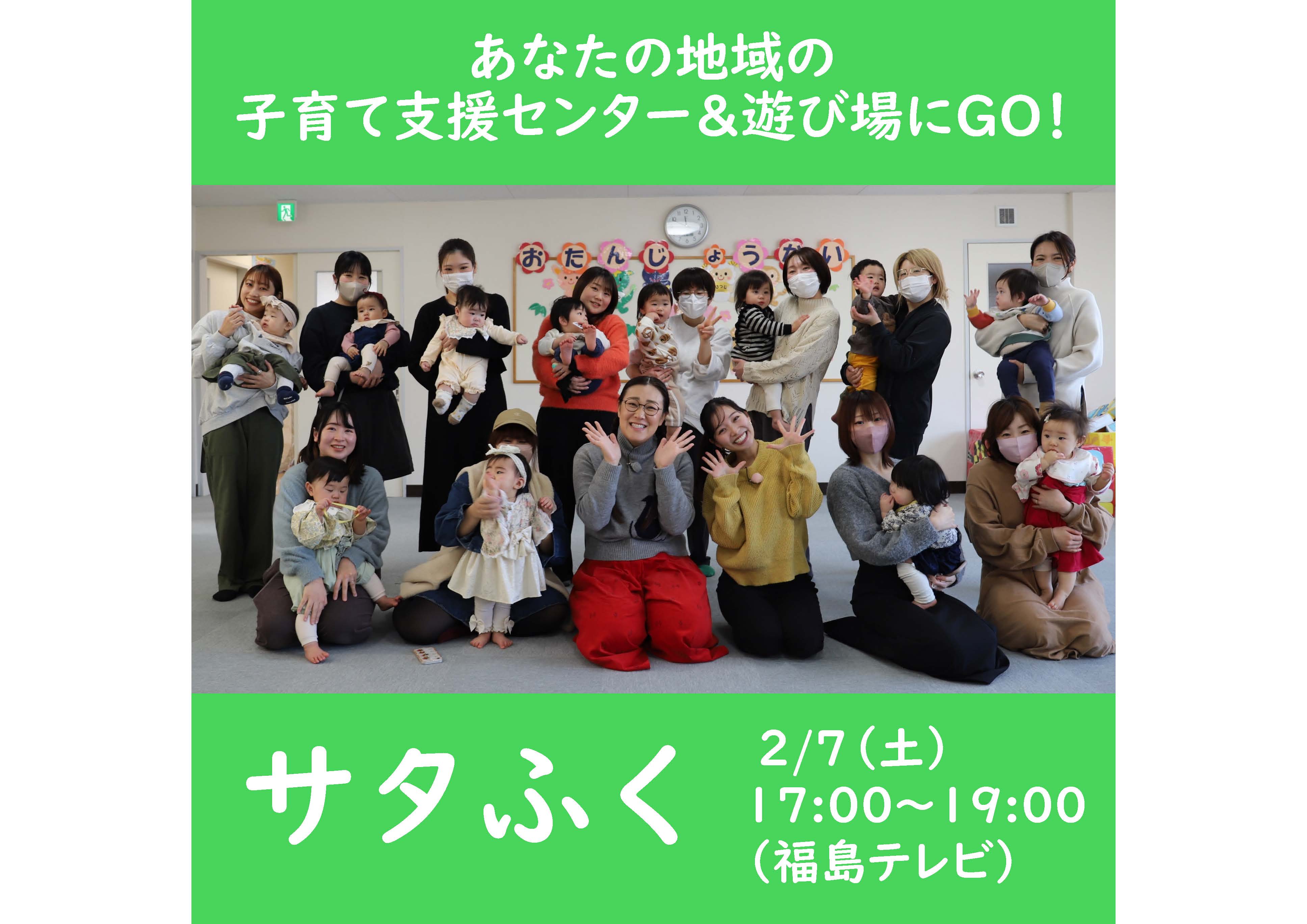 白鳥久美子さんとアナウンサー、ママたちの集合写真