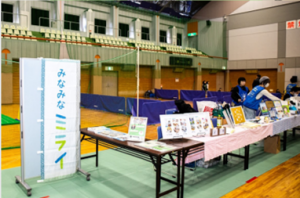 イベントでのブース出展の様子