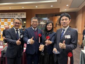 福島空港台湾便就航2周年記念レセプション