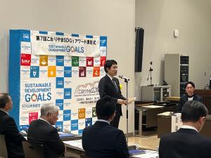 こおりやまSDGsアワード表彰式