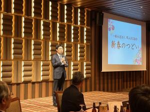 一般社団法人郡山美容協会新春のつどい