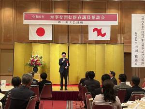 郡山商工会議所「知事を囲む新春議員懇談会」