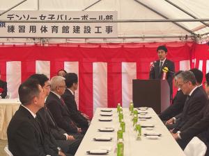 デンソー女子バレーボール部練習用体育館建設工事 安全祈願祭