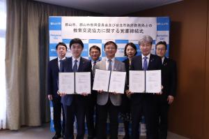 郡山市、郡山市教育委員会及び台北市政府教育局との教育交流に関する覚書締結式②