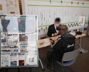 自転車危険運転体験VR