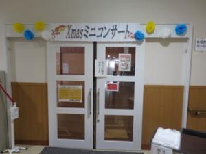 会場入り口の風景