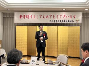 郡山市中央商店街振興組合 新年会