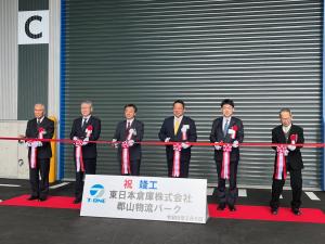 東日本倉庫株式会社「郡山物流パーク」竣工式・披露宴①
