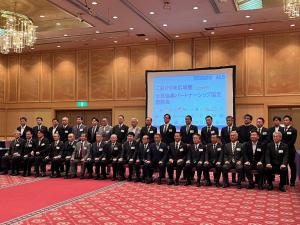 こおりやま広域圏 首長会議・公民協奏パートナーシップ懇談会②