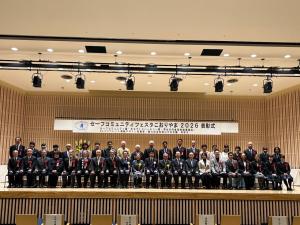 セーフコミュニティフェスタこおりやま 2026②