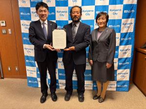 郡山市環境審議会答申