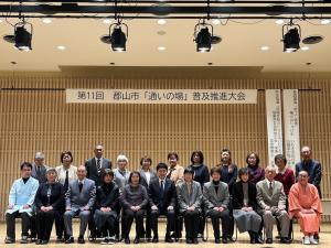 郡山市「通いの場」普及推進大会②